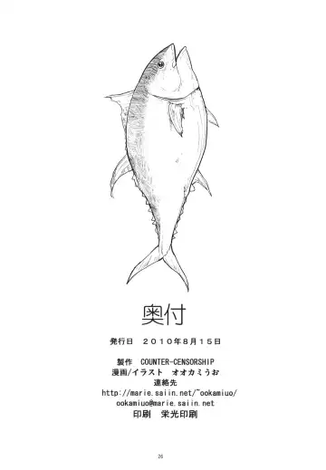 [Ookami Uo] Ureshikunai Nekomimi Fhentai - Page 25