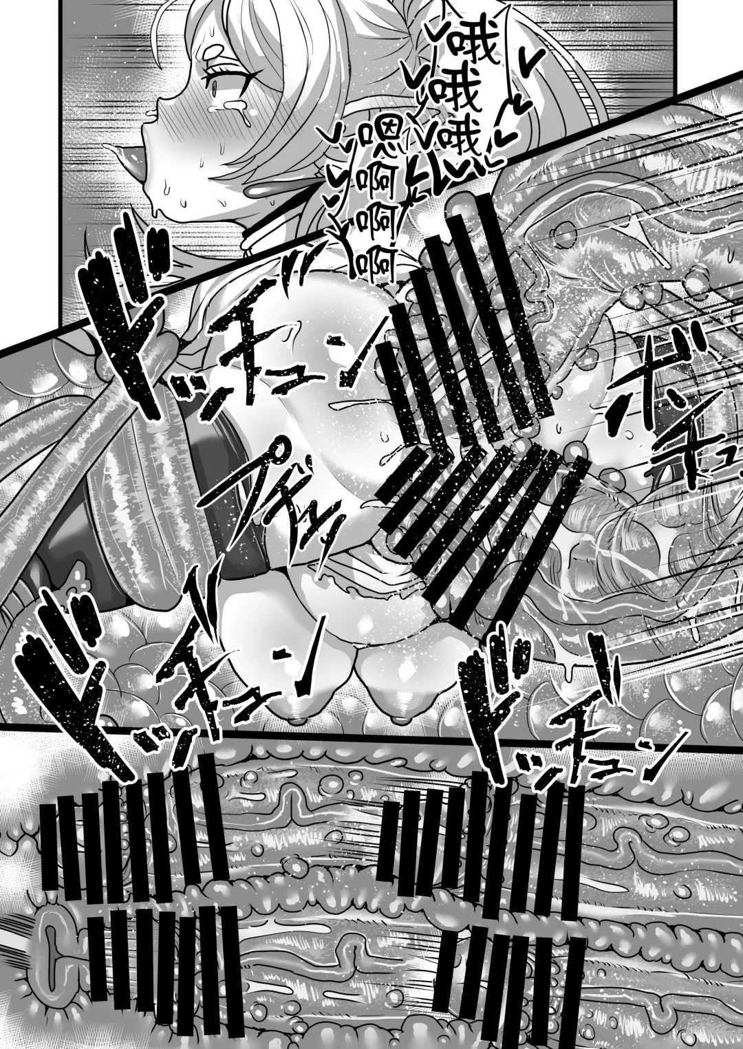 [Seema] Frieren to Kankaku Shadan Ana | 芙莉蓮與感覚遮断穴 Fhentai - Page 28