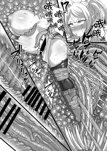 [Seema] Frieren to Kankaku Shadan Ana | 芙莉蓮與感覚遮断穴 Fhentai - Page 15