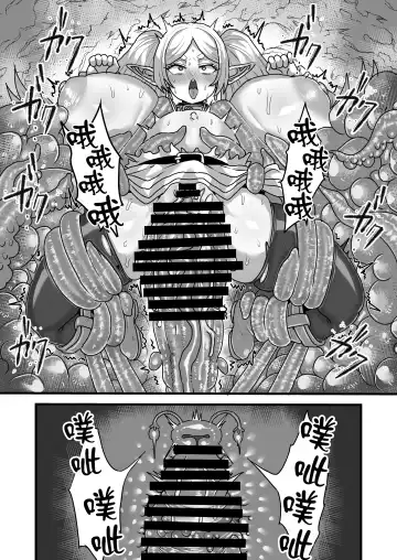 [Seema] Frieren to Kankaku Shadan Ana | 芙莉蓮與感覚遮断穴 Fhentai - Page 18