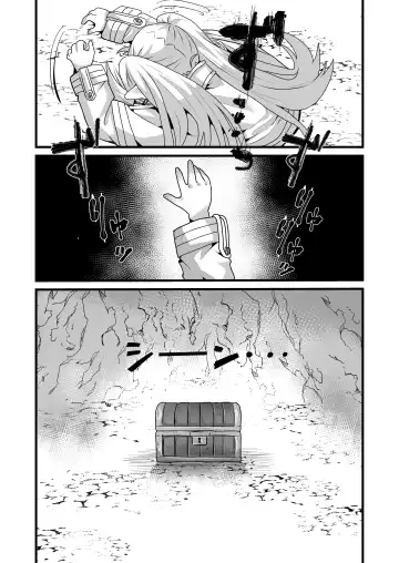 [Seema] Frieren to Kankaku Shadan Ana | 芙莉蓮與感覚遮断穴 Fhentai - Page 32