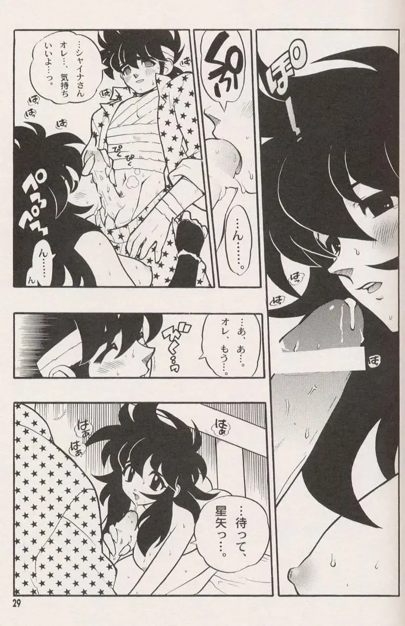 [Fujimoto Hideaki] Triple Miracle Fhentai - Page 31