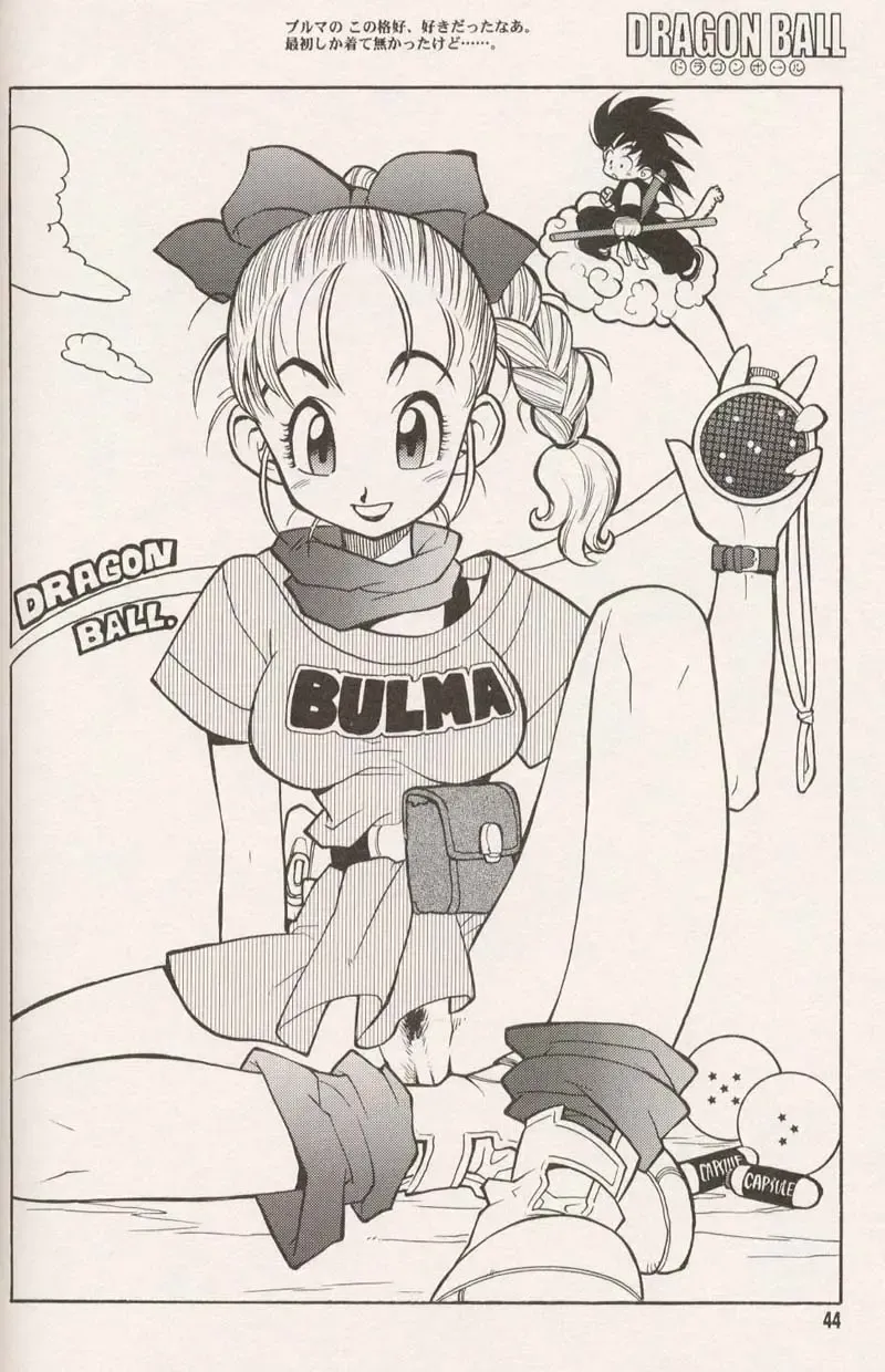 [Fujimoto Hideaki] Triple Miracle Fhentai - Page 46