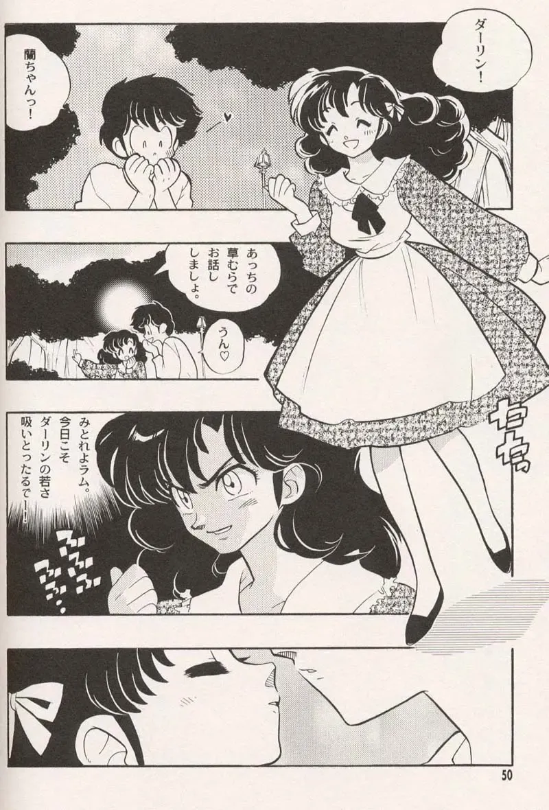 [Fujimoto Hideaki] Triple Miracle Fhentai - Page 52