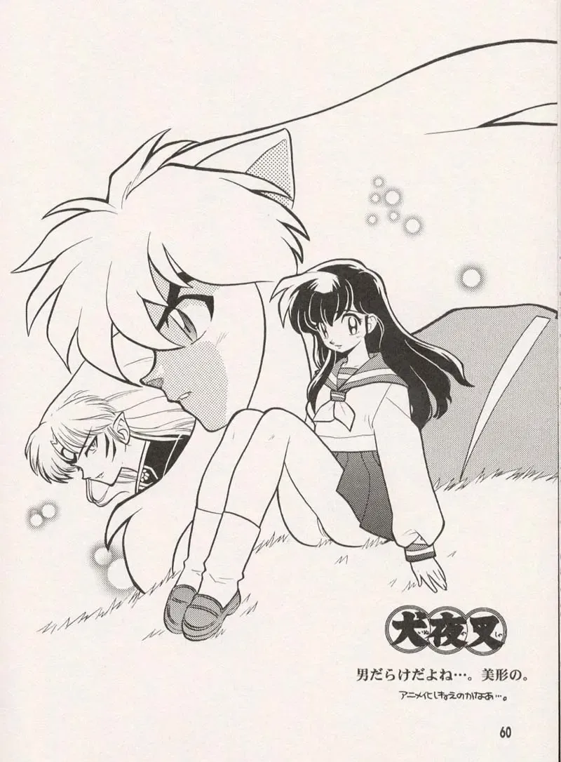 [Fujimoto Hideaki] Triple Miracle Fhentai - Page 62