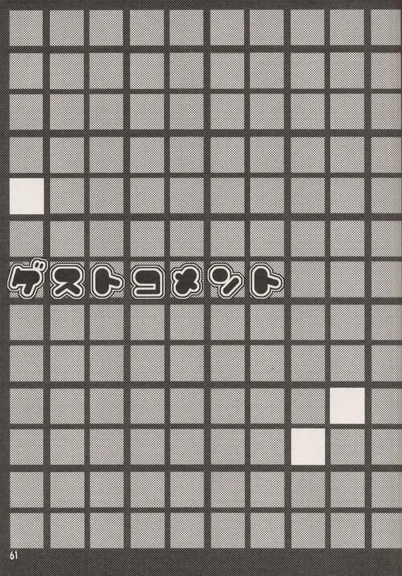 [Fujimoto Hideaki] Triple Miracle Fhentai - Page 63