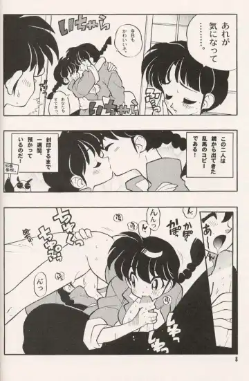 [Fujimoto Hideaki] Triple Miracle Fhentai - Page 10