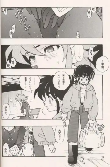 [Fujimoto Hideaki] Triple Miracle Fhentai - Page 22