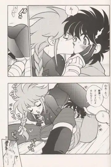 [Fujimoto Hideaki] Triple Miracle Fhentai - Page 23