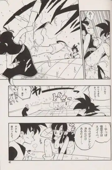[Fujimoto Hideaki] Triple Miracle Fhentai - Page 43