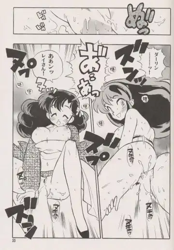 [Fujimoto Hideaki] Triple Miracle Fhentai - Page 57