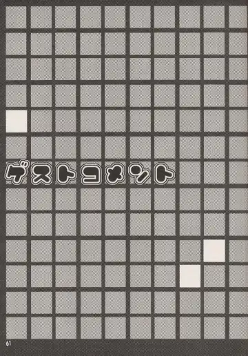 [Fujimoto Hideaki] Triple Miracle Fhentai - Page 63