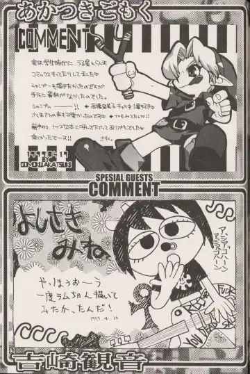 [Fujimoto Hideaki] Triple Miracle Fhentai - Page 65