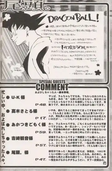 [Fujimoto Hideaki] Triple Miracle Fhentai - Page 66