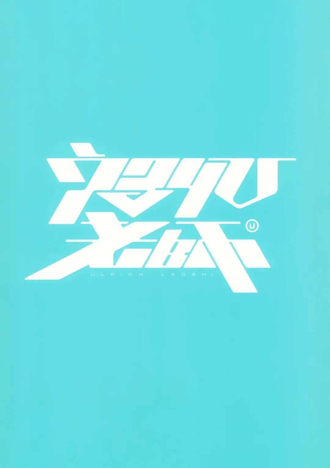 [Ulrich] ByuruAka～Seiyoku Tuyotuyo Shiroko to Rabuho Ecchi～ Fhentai - Page 26