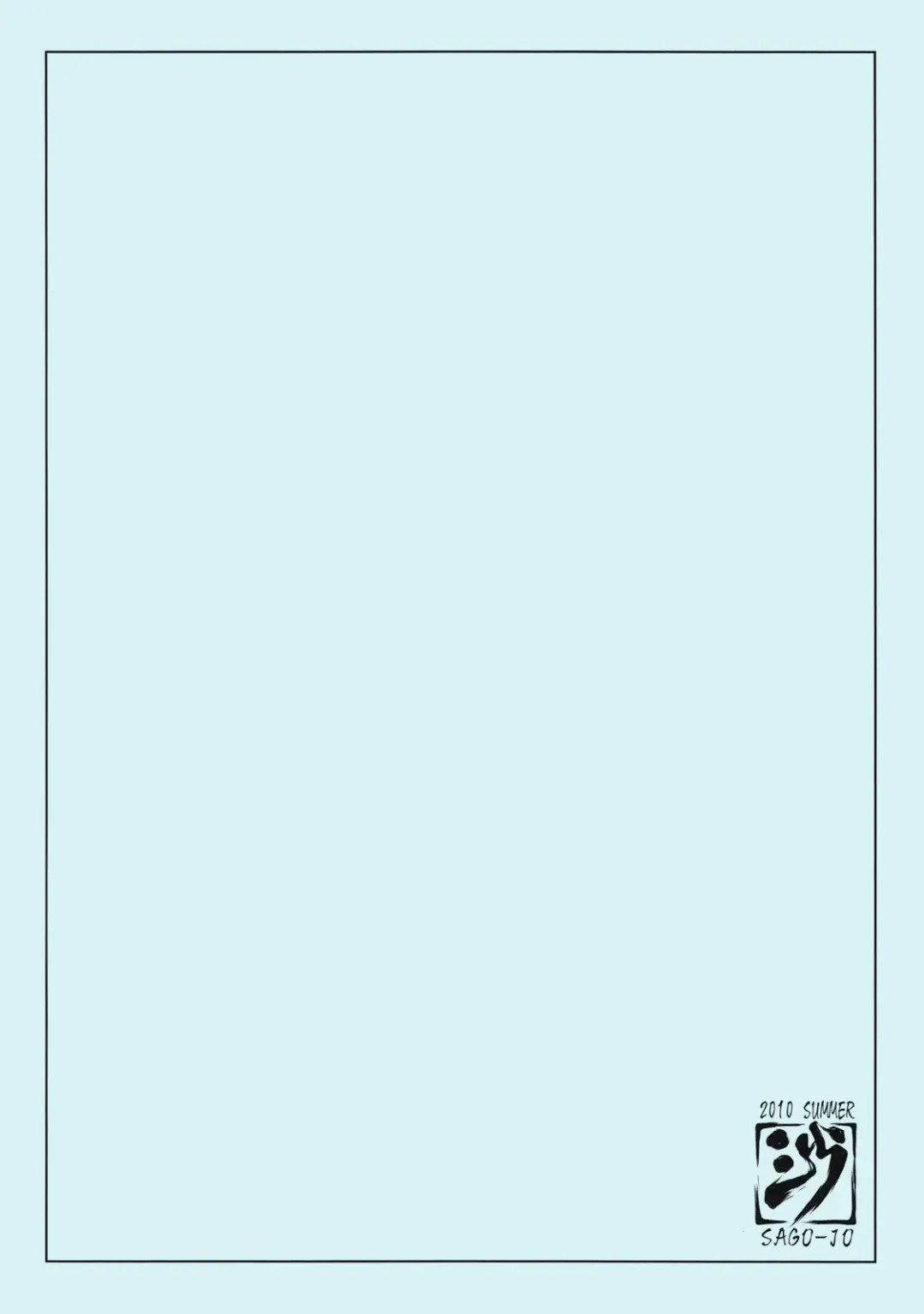 [Seura Isago] Kaicho, Onegai Shimasu. Fhentai - Page 14