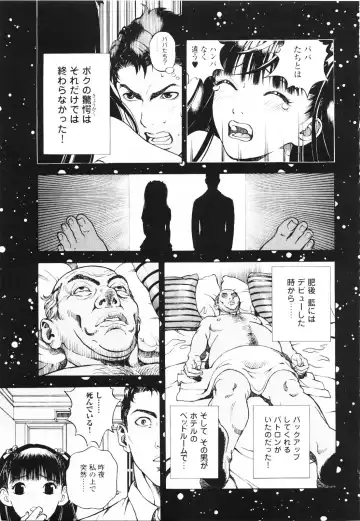 [U-jin] Angel - The Women Whom Delivery Host Kosuke Atami Healed ~Season II~ Vol.01 Fhentai.net - Page 186