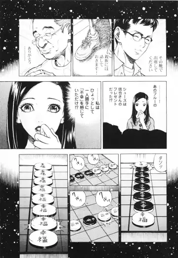 [U-jin] Angel - The Women Whom Delivery Host Kosuke Atami Healed ~Season II~ Vol.01 Fhentai.net - Page 48