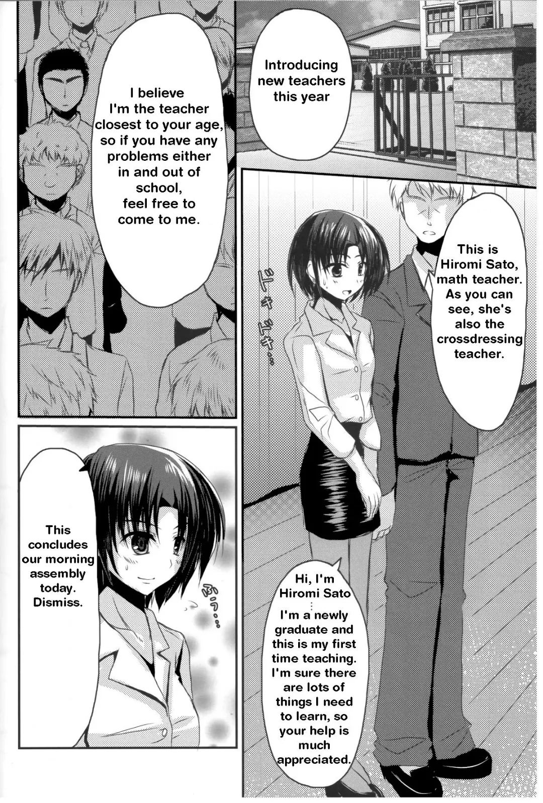 [Chieko] Shinnin Josou Kyoushi Ichi Fhentai - Page 3