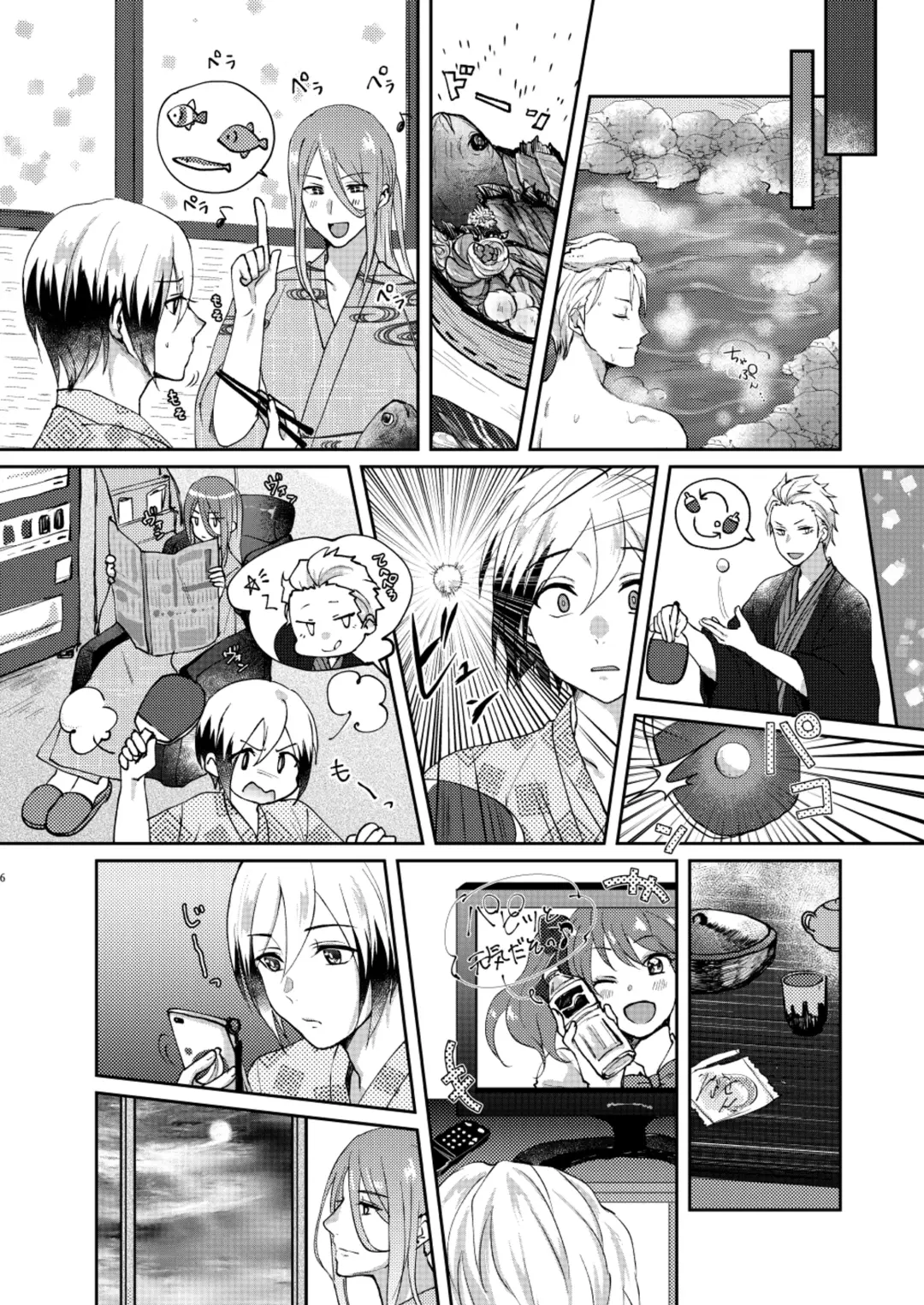 [Sazanami Suzune] -Zoku- Oku no Hosomichi Fhentai - Page 6