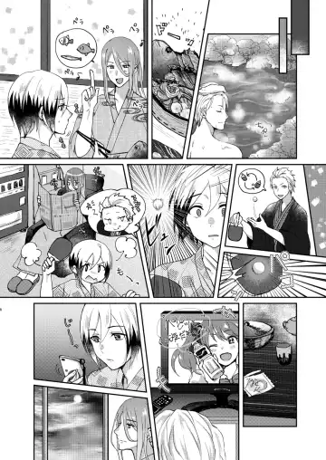 [Sazanami Suzune] -Zoku- Oku no Hosomichi Fhentai.net - Page 6