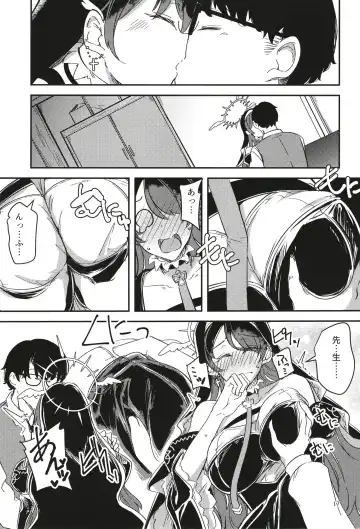 [Yuma] Kage ni nari Hinata ni nari no Chikarazoe Fhentai.net - Page 17