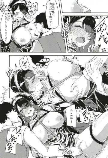 [Yuma] Kage ni nari Hinata ni nari no Chikarazoe Fhentai.net - Page 19