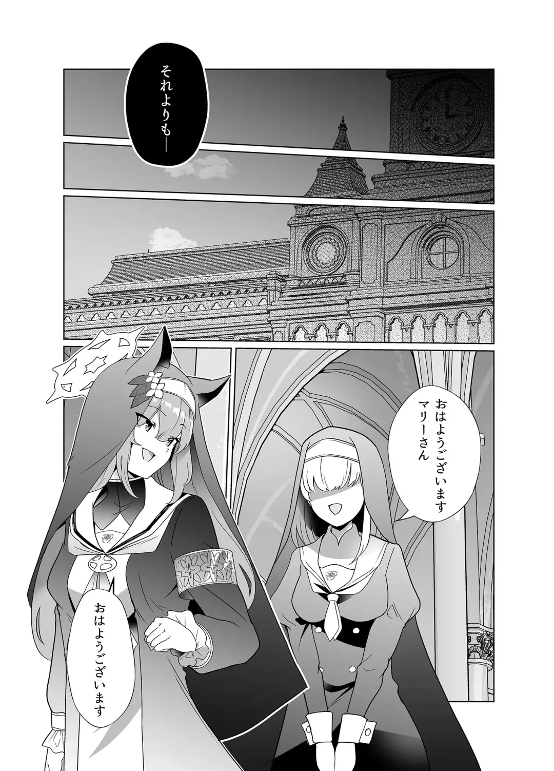 [Kenko Shindan-chan] Shu no Mikokoro no Mamani 2 Fhentai.net - Page 7