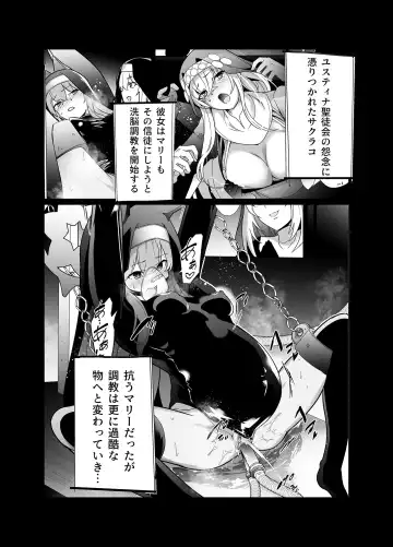 [Kenko Shindan-chan] Shu no Mikokoro no Mamani 2 Fhentai.net - Page 3