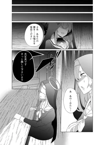 [Kenko Shindan-chan] Shu no Mikokoro no Mamani 2 Fhentai.net - Page 33