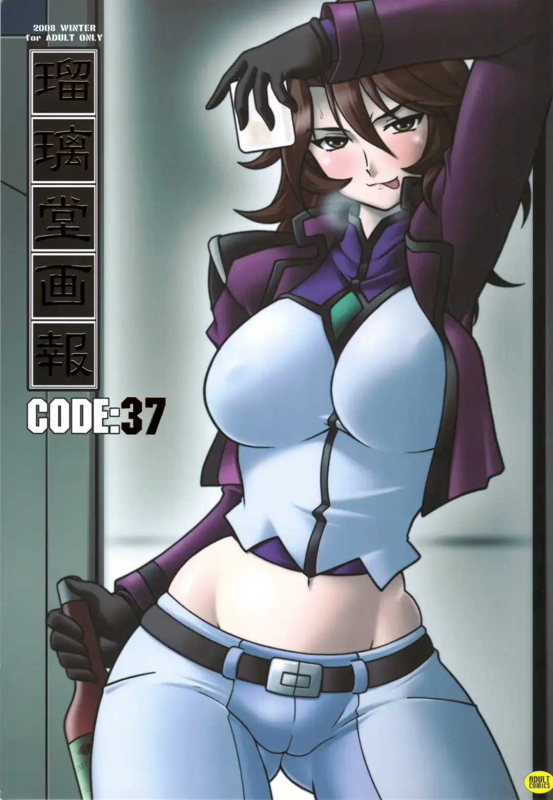 Read [Harada Shoutarou] Ruridou Gahou CODE：37 - Fhentai.net