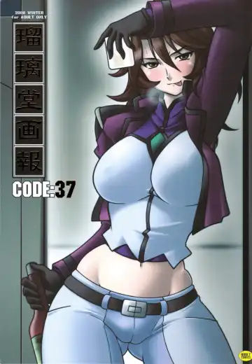 [Harada Shoutarou] Ruridou Gahou CODE：37 - Fhentai.net