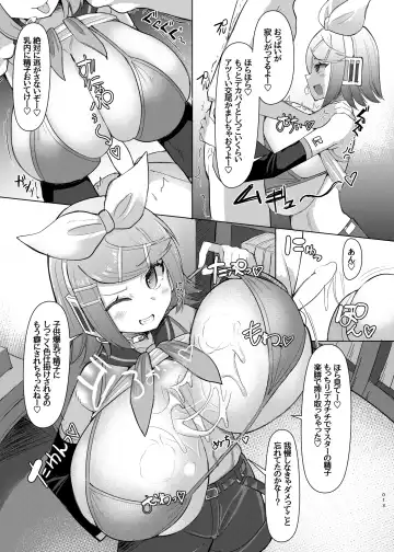 [Facominn] Remoniro no Koakuma Fhentai.net - Page 14