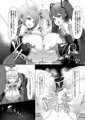 [Facominn] Remoniro no Koakuma Fhentai.net - Page 23