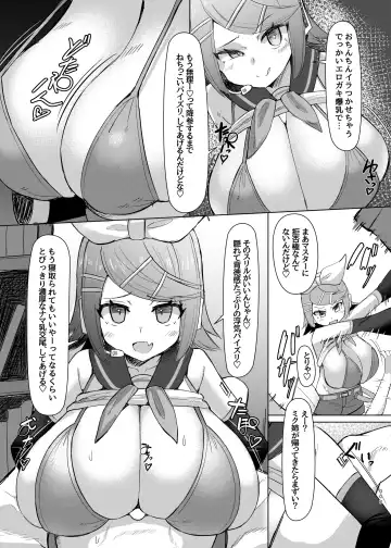 [Facominn] Remoniro no Koakuma Fhentai.net - Page 4