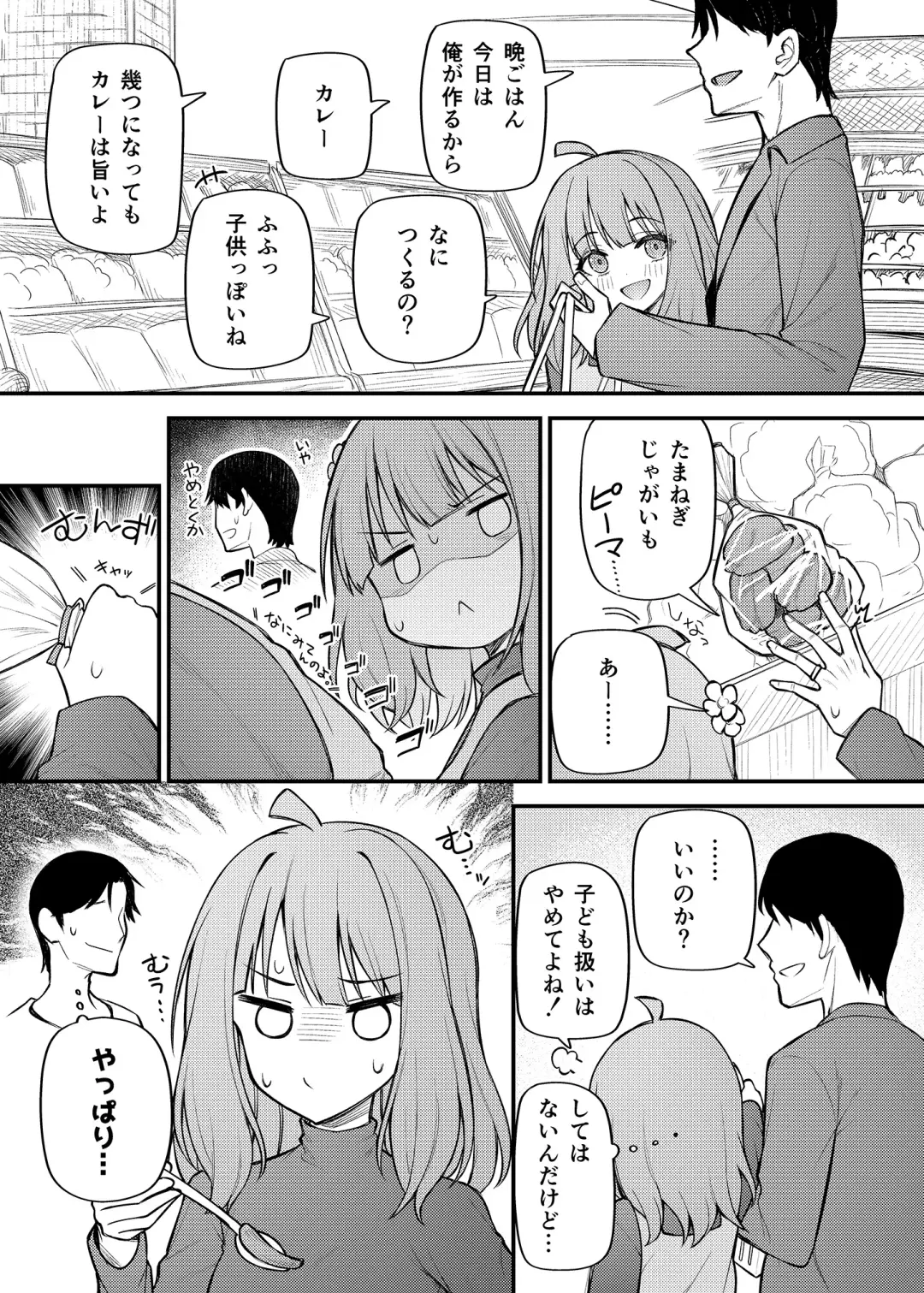 [Binsen] Tatoeba Konna Million Theater Vol. 12 Hitozuma Momoko Fhentai - Page 11