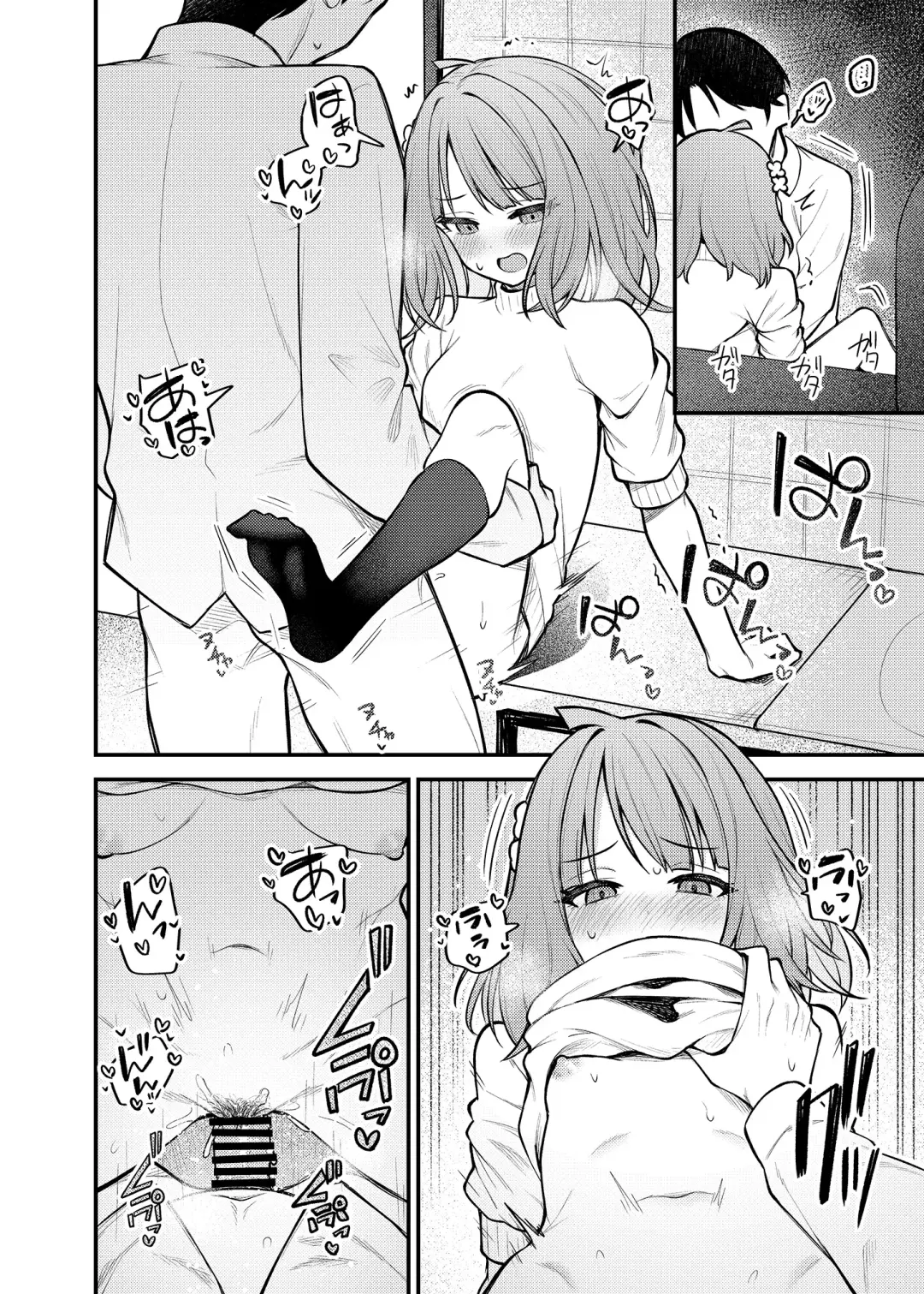 [Binsen] Tatoeba Konna Million Theater Vol. 12 Hitozuma Momoko Fhentai - Page 14