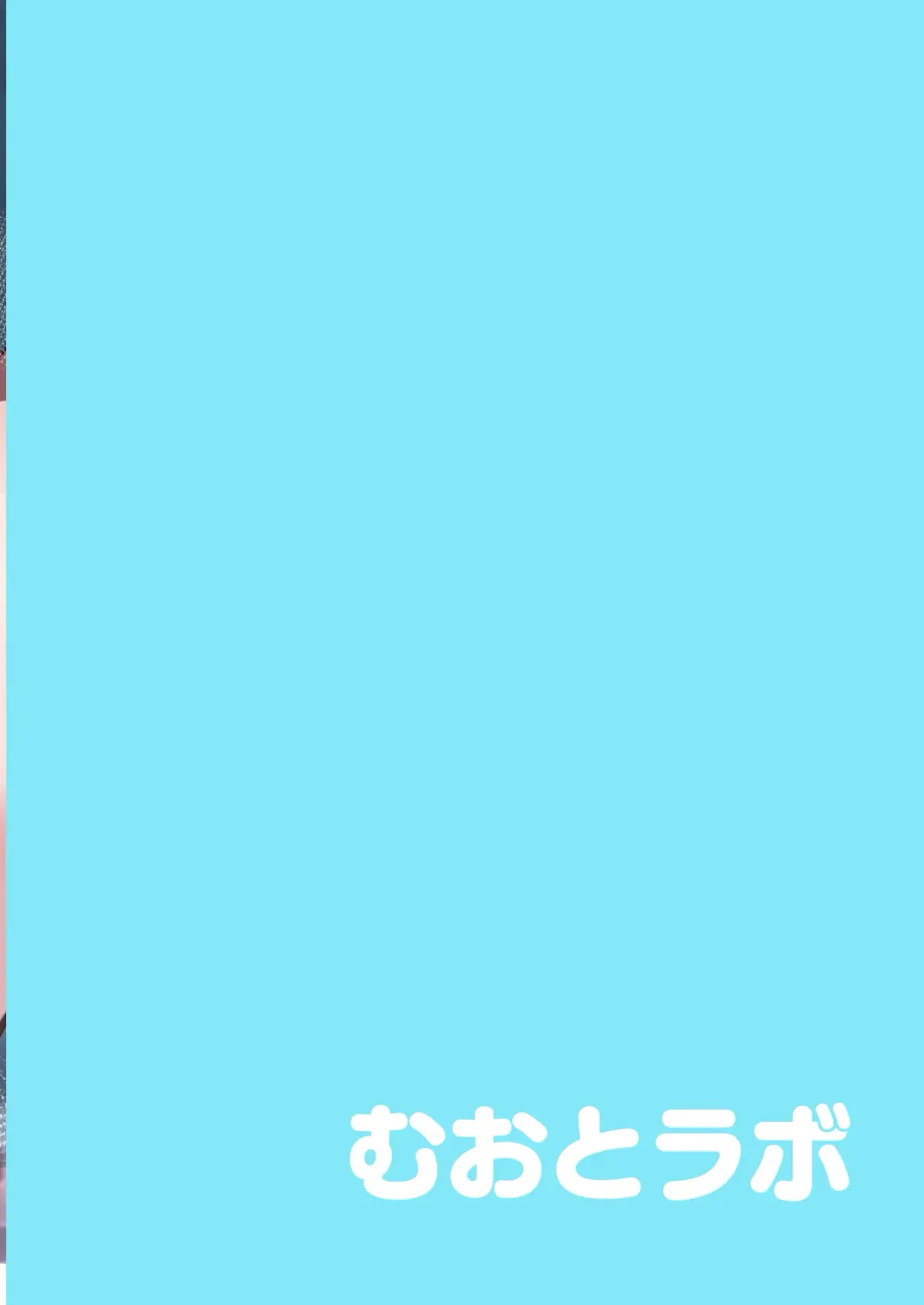 [Muoto] Shiroko to Ecchi Shichau Hon. Fhentai - Page 28