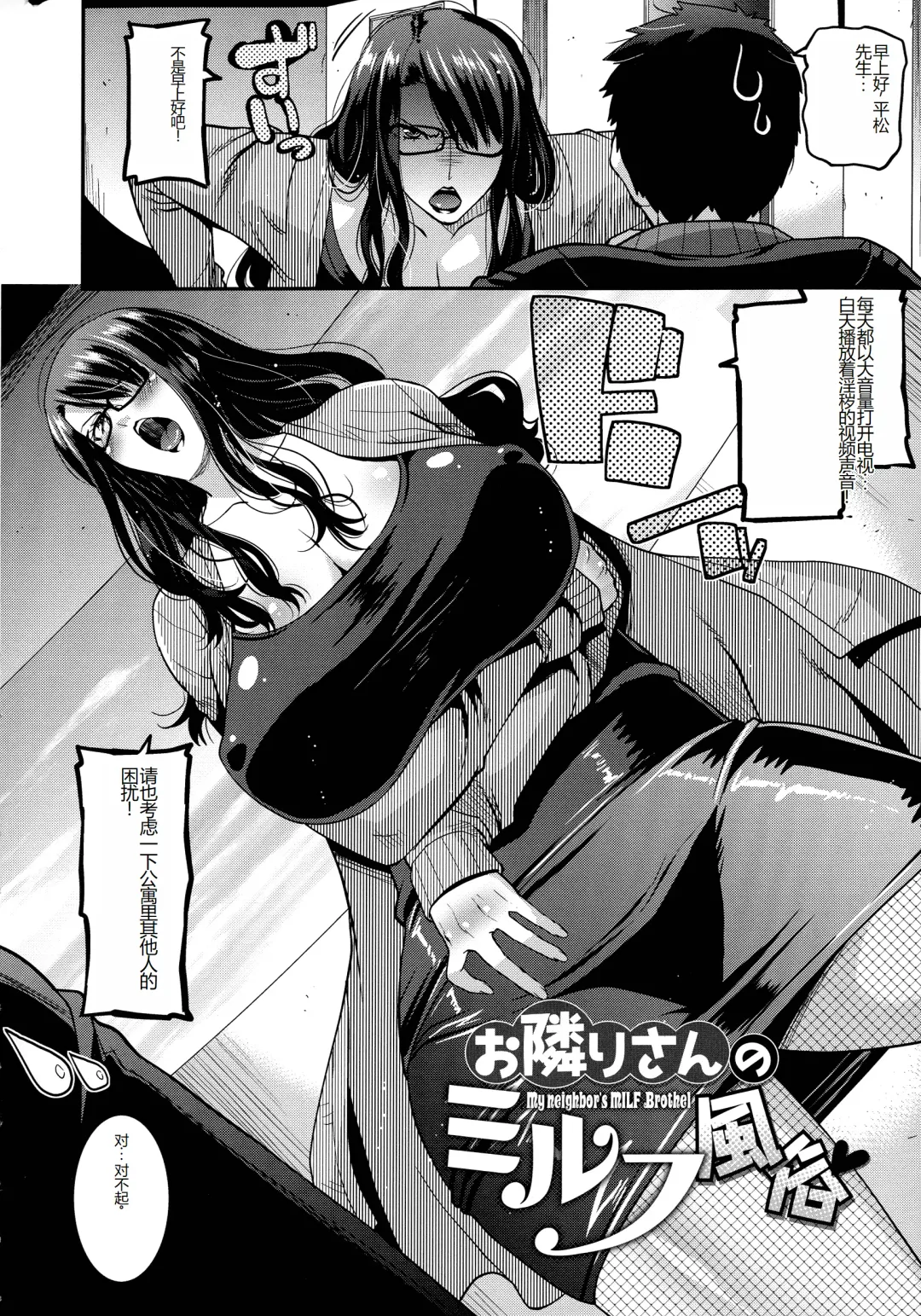 [Utamaro] Kobibiyori no Midarazuma Fhentai - Page 108