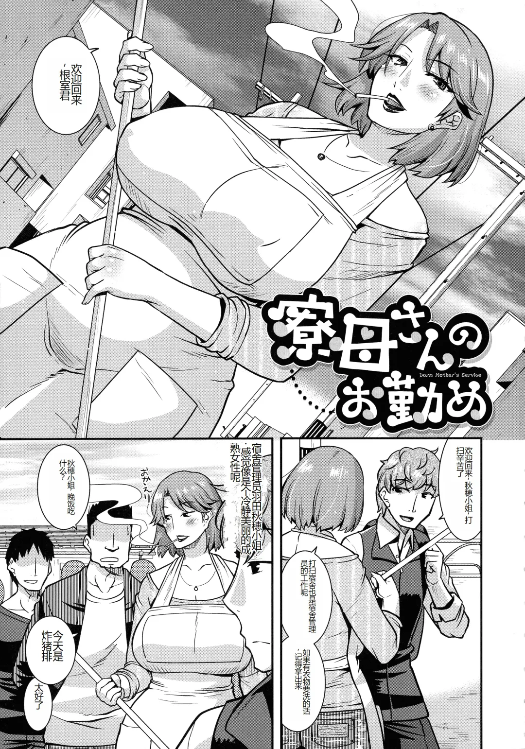 [Utamaro] Kobibiyori no Midarazuma Fhentai - Page 142