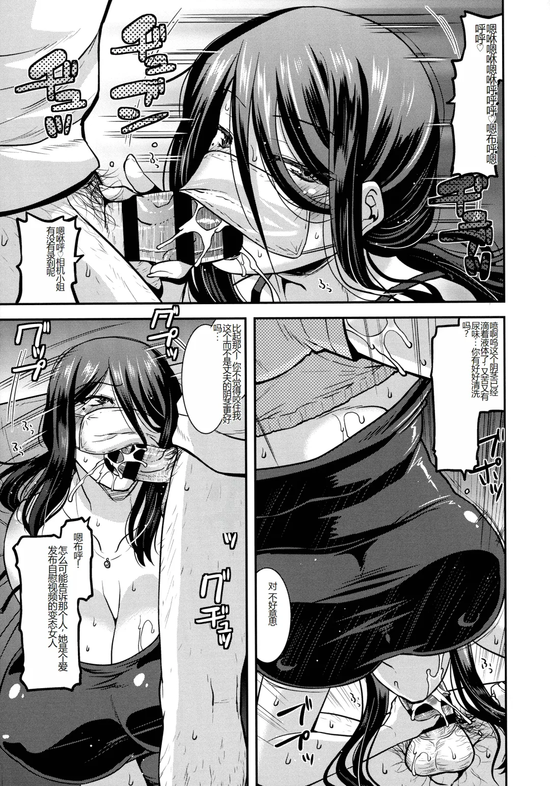 [Utamaro] Kobibiyori no Midarazuma Fhentai - Page 29