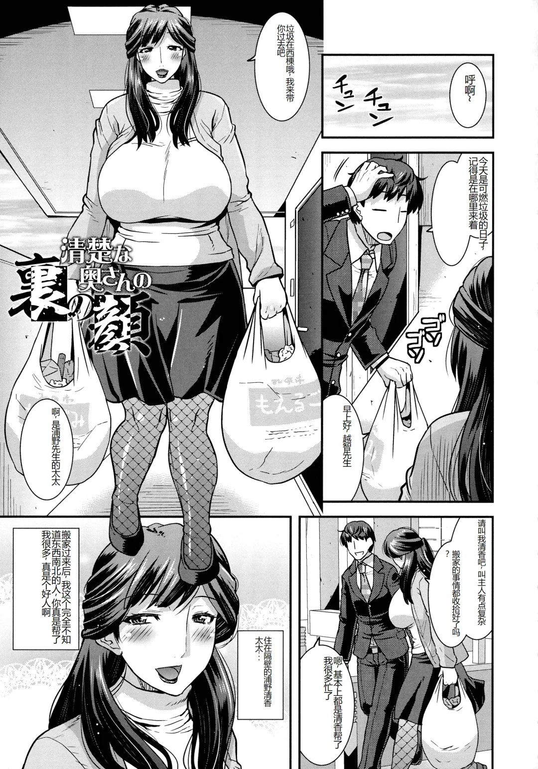 [Utamaro] Kobibiyori no Midarazuma Fhentai - Page 71