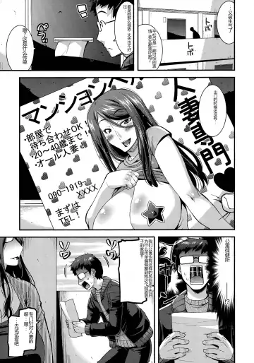 [Utamaro] Kobibiyori no Midarazuma Fhentai - Page 109