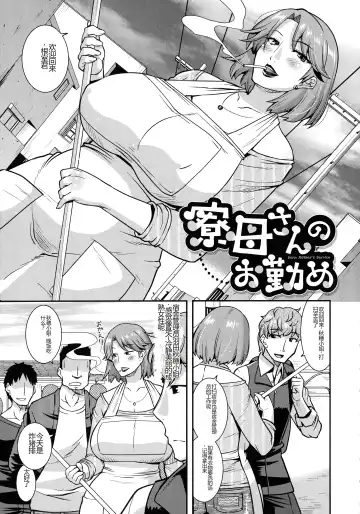 [Utamaro] Kobibiyori no Midarazuma Fhentai - Page 142