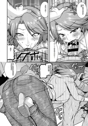 [Utamaro] Kobibiyori no Midarazuma Fhentai - Page 145