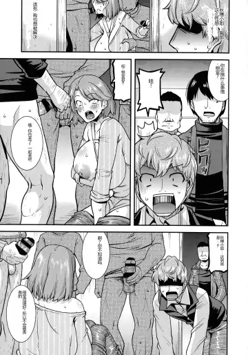 [Utamaro] Kobibiyori no Midarazuma Fhentai - Page 148