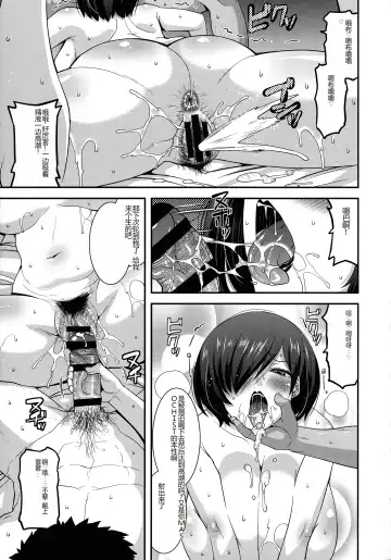 [Utamaro] Kobibiyori no Midarazuma Fhentai - Page 170