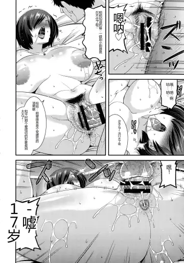 [Utamaro] Kobibiyori no Midarazuma Fhentai - Page 171