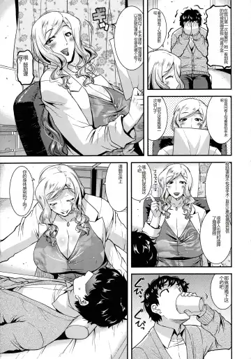 [Utamaro] Kobibiyori no Midarazuma Fhentai - Page 178