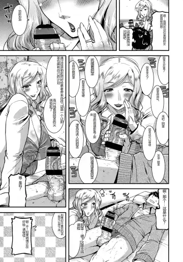 [Utamaro] Kobibiyori no Midarazuma Fhentai - Page 180